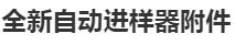 标题3.jpg