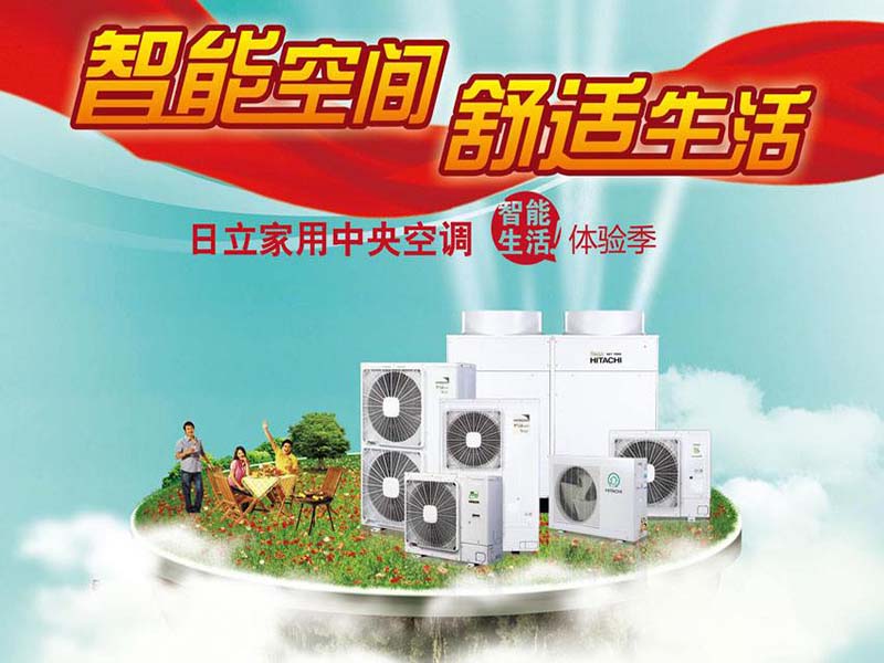 青岛海信日立空调系统有限公司徕卡DVM6超景深视频显微镜