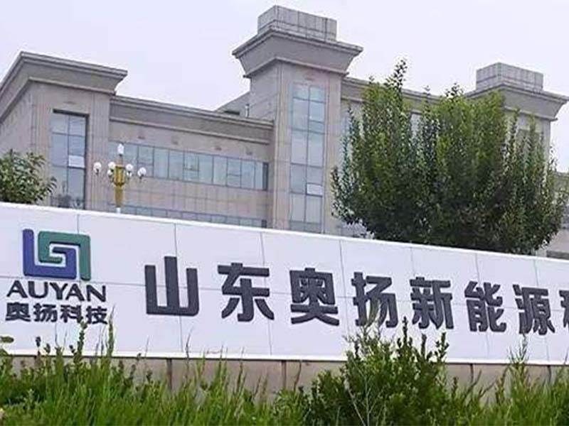 山东奥扬科技-徕卡DMILM倒置金相显微镜