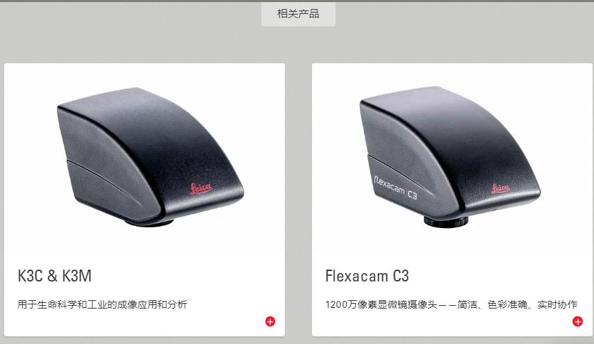 彩色CMOS摄像头 K5C   4.jpg