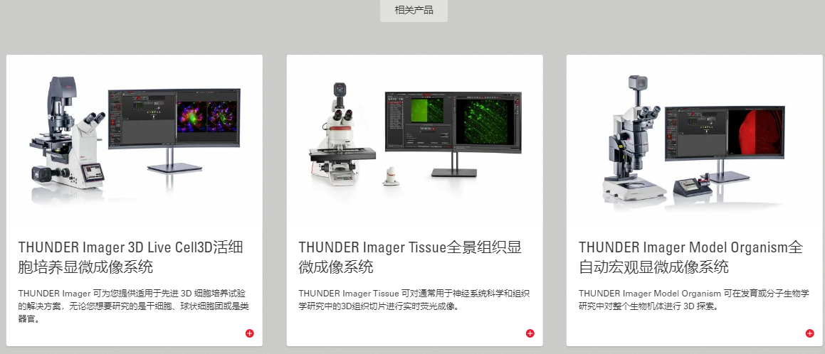 为科学研究而生的CMOS摄像头 K8 5.png