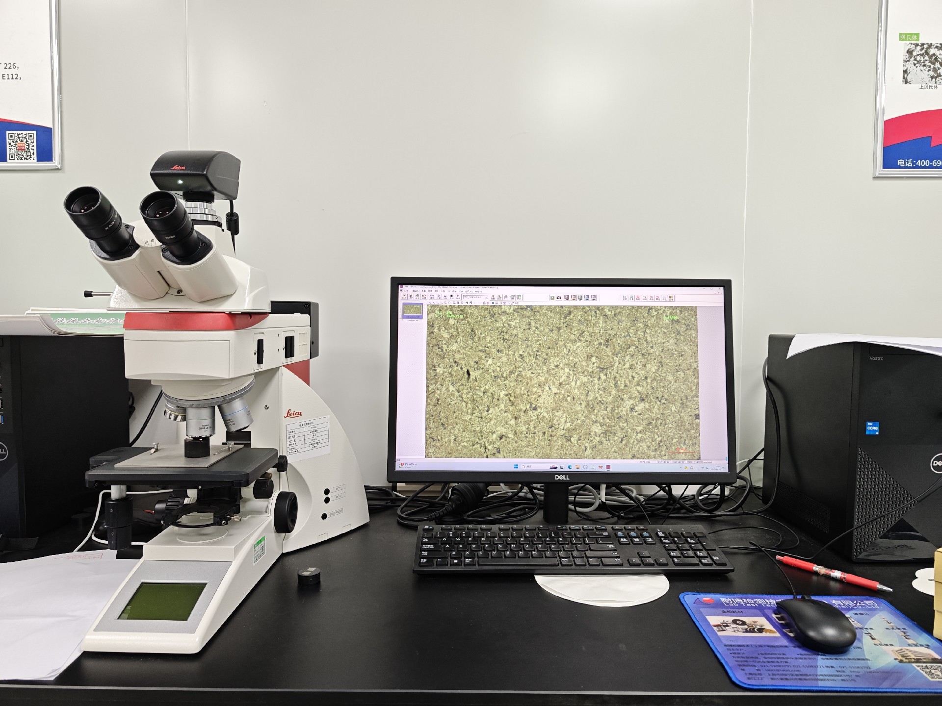 徕卡DM4M实拍图 (1).jpg