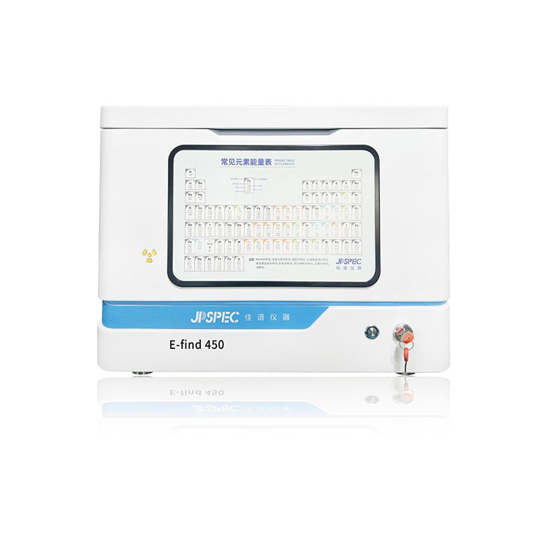 JPSPEC E-find 450 HDXRF高精度双曲面弯晶单色聚焦X射线荧光光谱仪